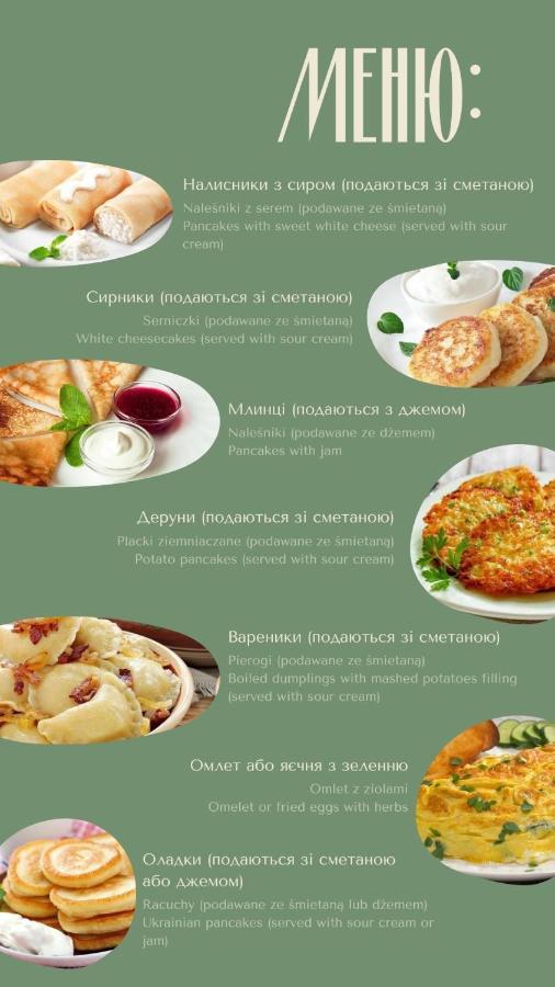House Girska Rika Villa Korchin Екстериор снимка